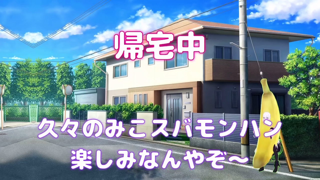 【しらかミーム】スバルとみこちが久々のモンハンワイルズでやはり叫び散らかしてしまう話【ホロライブ】 #hololive #ホロライブ #shirakameme #さくらみこ #大空スバル