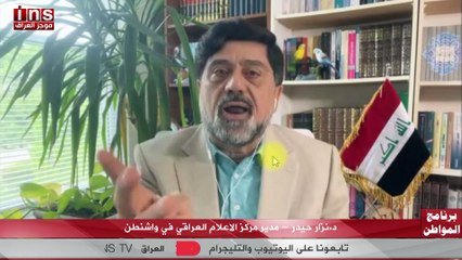 ماهي سبب فشل القمه العربية 34 مع د نزار حيدر وضياء الكواز