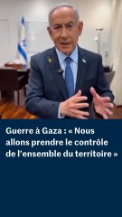 L'armée israélienne a annoncé avoir entamé une « vaste opération terrestre » dans la bande de Gaza