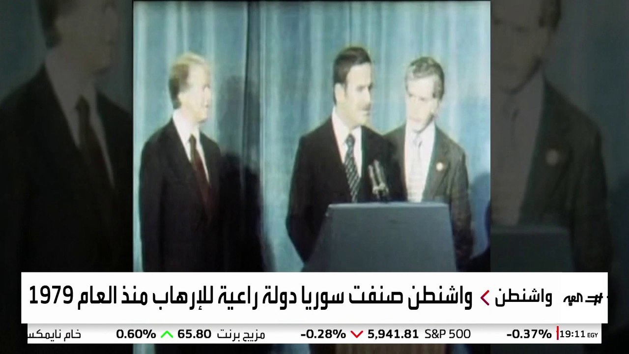 بعد إعلان ترمب رفعها.. كيف بدأت رحلة العقوبات الأميركية على سوريا؟