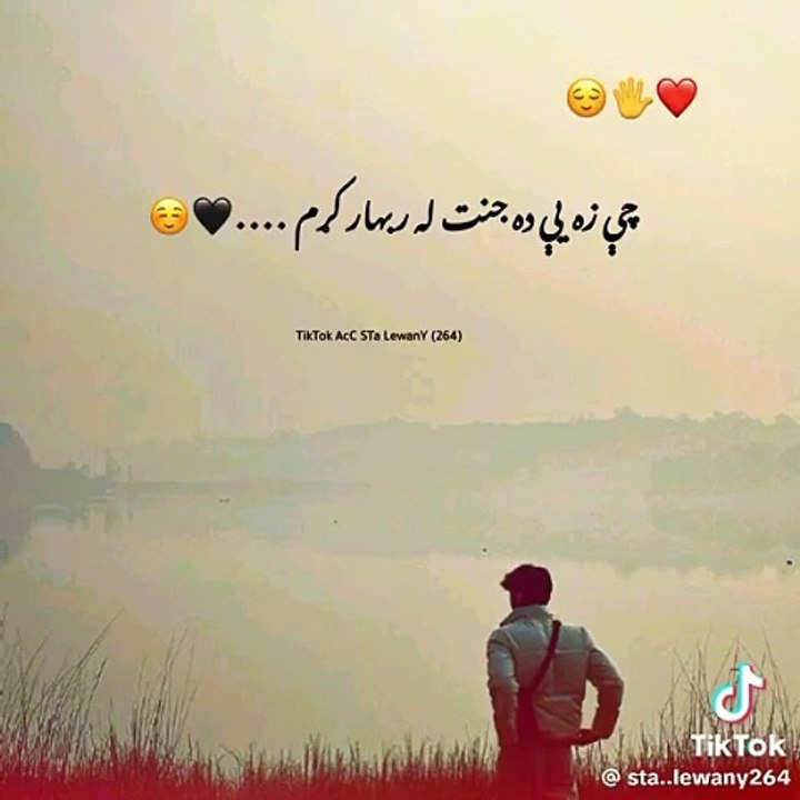 That's was great|