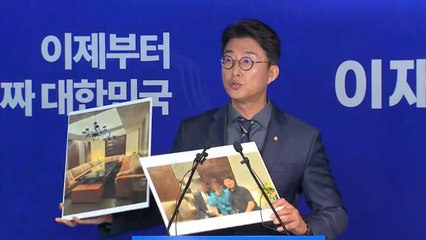 민주, '지귀연 접대 의혹' 사진 공개..."대국민 거짓말" / YTN
