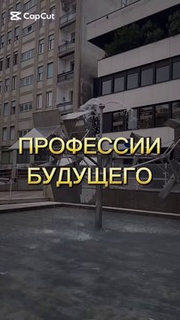 Какие профессии будут востребованы в ближайшие 10 лет?