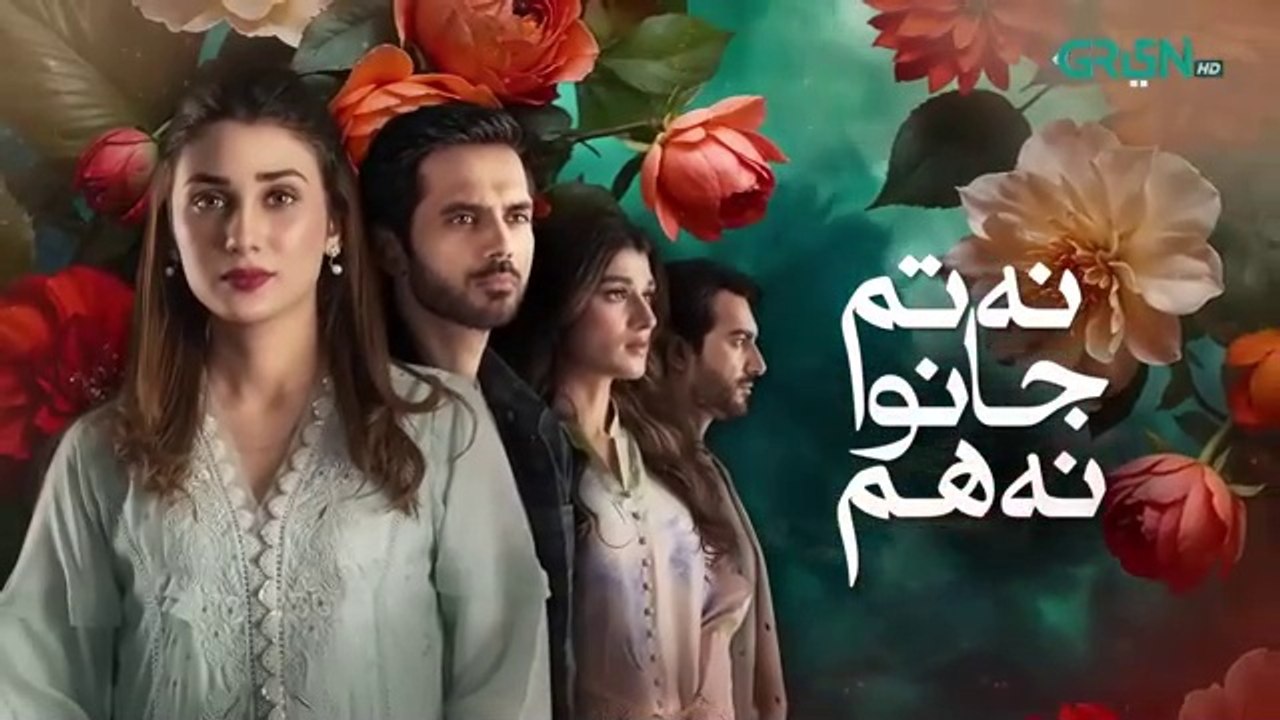 Na Tum Jano Na Hum Episode 34 (Subtitle) 19th May 2025 _ Hassan Khan - Hina Tariq _ Green TV