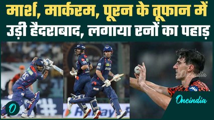 SRH vs LSG IPL 2025: Marsh, Markram, Pooran का कहर, LSG ने बनाए 205 | वनइंडिया हिंदी