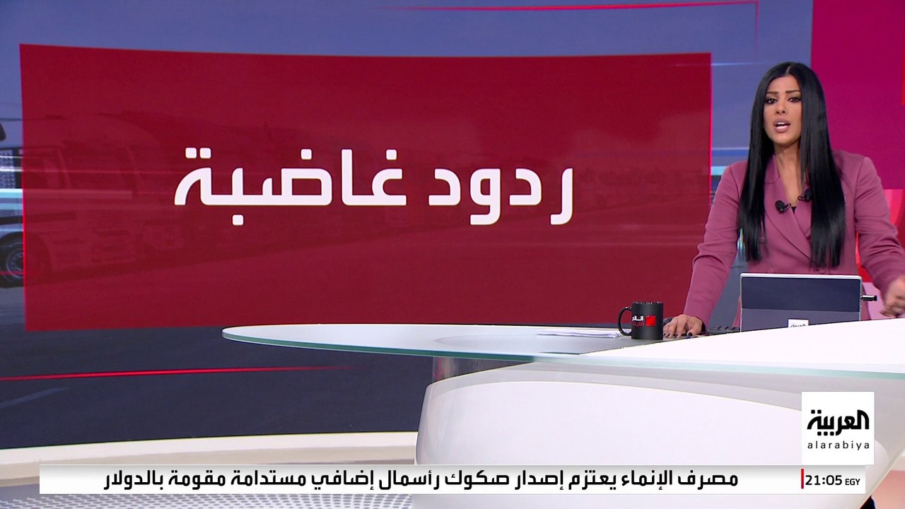 نتنياهو يعلن صراحة المضي في مخطط تهجير الفلسطينيين من غزة.. هل يفقد دعم واشنطن؟
