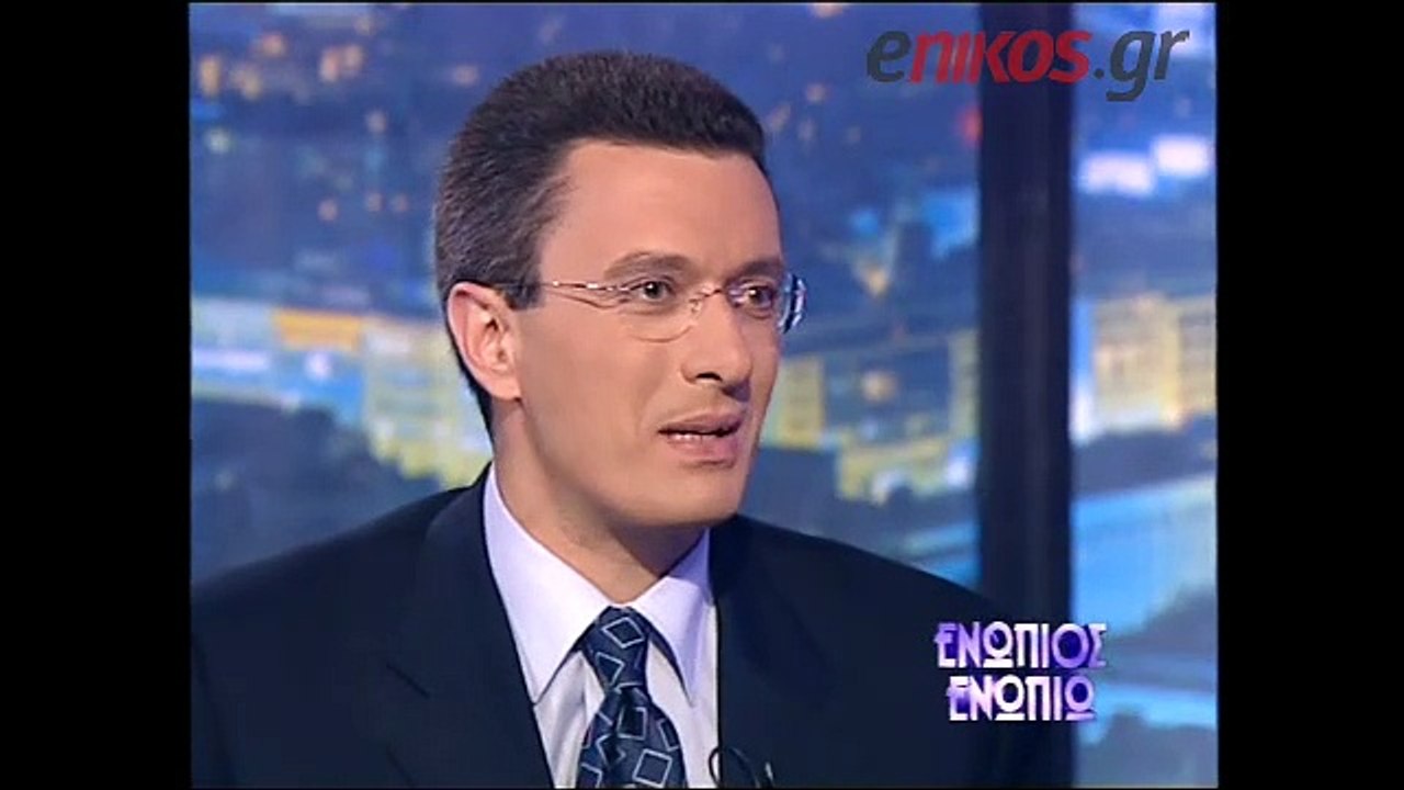 ΝΙΚΟΣ ΓΑΛΑΝΟΣ - ΕΝΩΠΙΟΣ ΕΝΩΠΙΩ - 2001