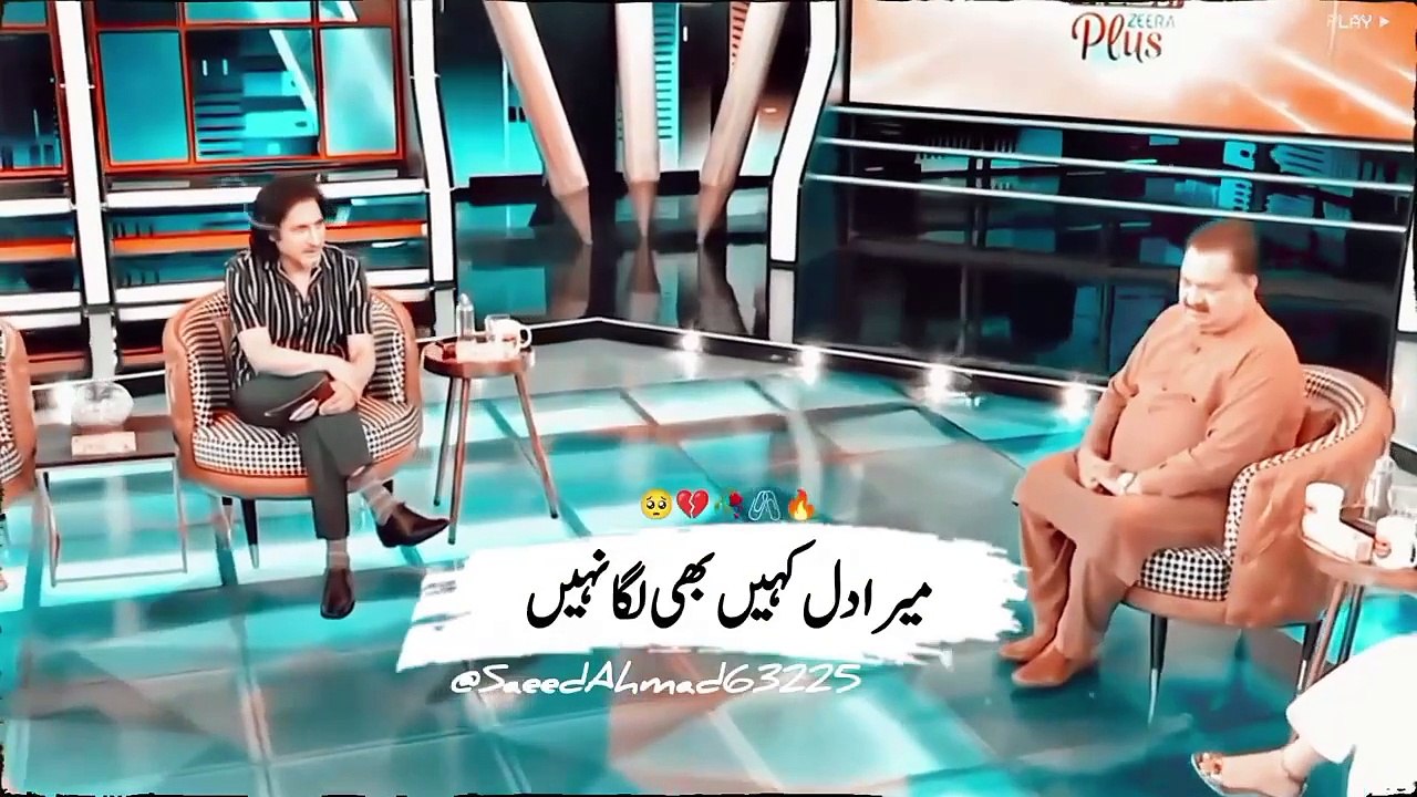 Shayari by Celebrities _ Best Poetry Collection _ Deep Heart Melting Lines _ Urdu Shayari #shorts
