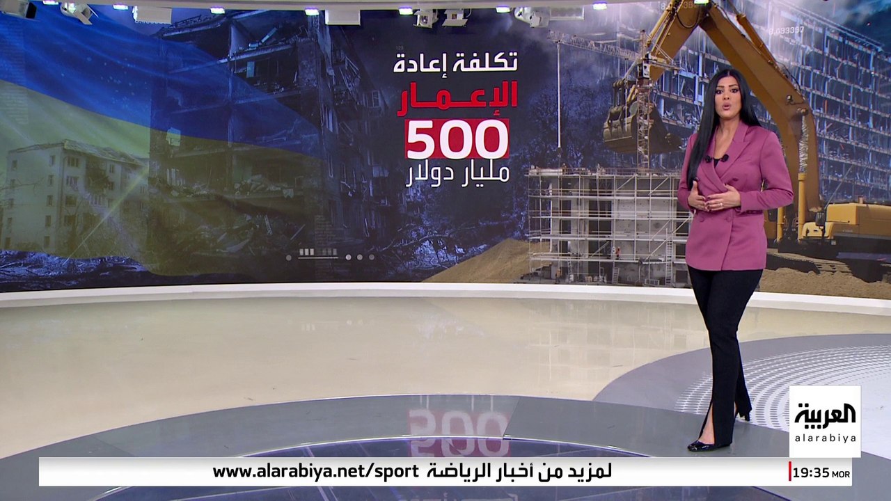 فاتورة الحرب الروسية الأوكرانية.. اقتصاد البلدين يخسر 2.5 تريليون دولار حتى الآن