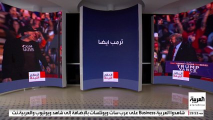 المناوشات الكلامية بين ترمب وهاريس تعود إلى الواجهة.. اتهامات بالفساد وتهديد ووعيد