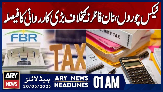 Major Crackdown Planned Against Tax Evaders and Non-Filers | ARY News 1 AM Headlines | 20th May 2025