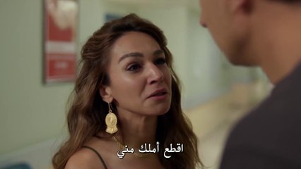 مسلسل المدينة البعيدة الحلقة 26 مترجمة - ( الجزء 2 )