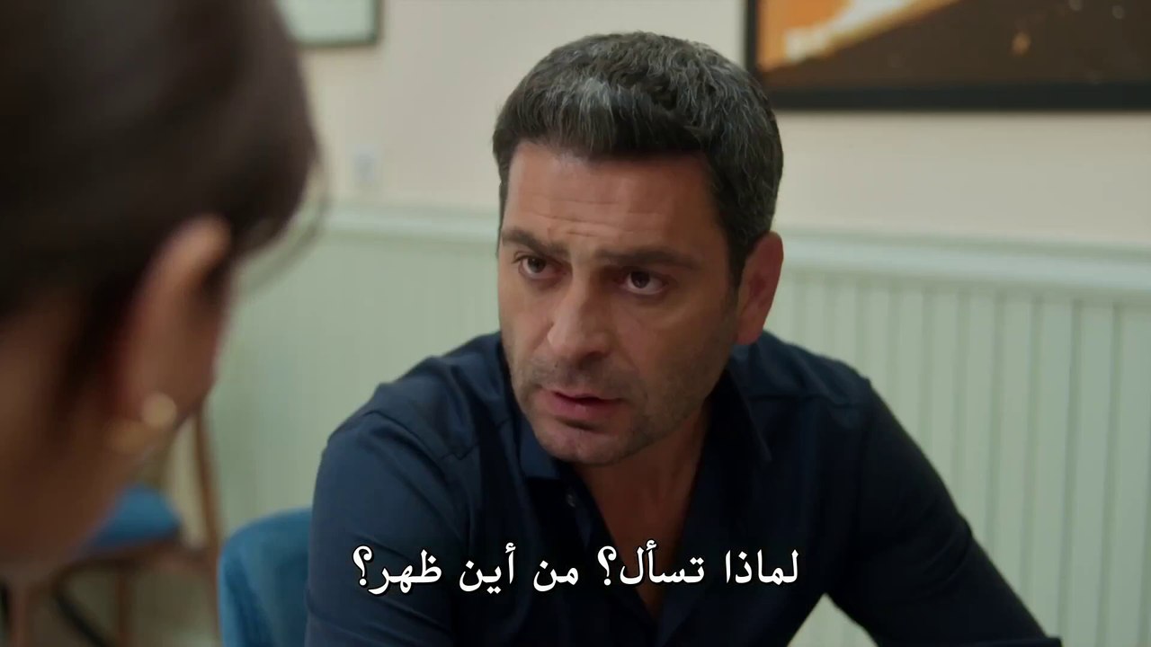 مسلسل المدينة البعيدة الحلقة 26 مترجمة