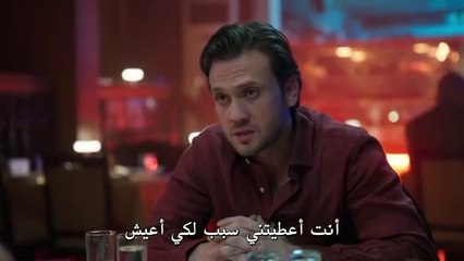 مسلسل العبقري الحلقة 31 مترجمة