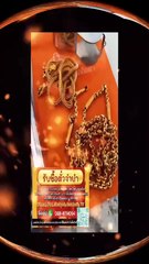 รับซื้อตั๋วจำนำทอง ไทรน้อย  ให้ราคาดี จ่ายเงินสดทันที