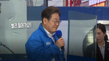 유세장에 나타난 방탄유리 / 19분 만에 250억 원 완판 / TV광고 전략은? [앵커리포트] / YTN