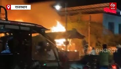 मैरिज गार्डन में रिसेप्शन के दौरान हुआ विस्फोट फिर लगी भीषण आग, दूल्हा-दुल्हन और रिश्तेदारों ने भाग कर बचाई जान