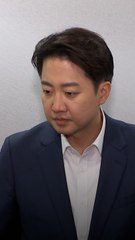 李 "金과 단일화할 생각 전혀 없어…윤핵관이 사과해도 안 해"