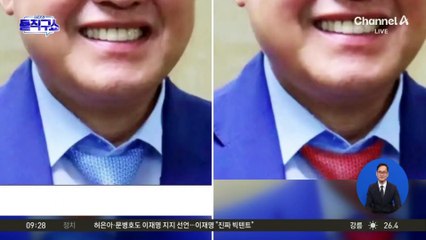 다시 ‘빨간 넥타이’로 바꾼 홍준표…선대위 합류 여부는 미지수