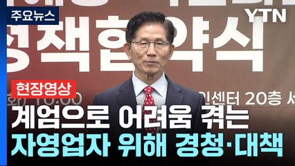[현장영상+] 김문수 "이준석과 같이 하는 게 맞지 않나...계속 노력" / YTN