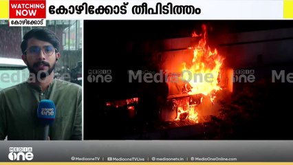 തീപിടിത്ത കാരണം ഷോർട്ട് സർക്യൂട്ടെന്ന് പ്രാഥമിക നി​ഗമനം: കലക്ടർ ഇന്ന് പ്പോർട്ട് സമർപ്പിക്കും