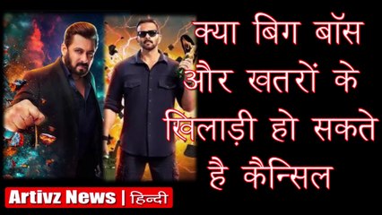 Bigg Boss OTT 4 Cancelled | बिग बॉस ओटीटी 4 हुआ कैंसिल | Artivz News