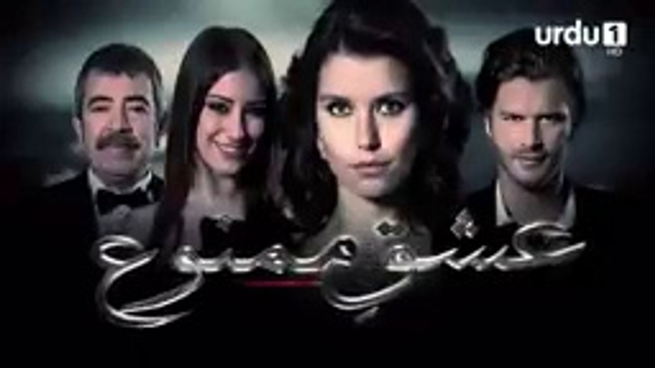 Ishq e Mamnu  _  EPISODE  06  _ Turkish drama [URDU DUBBED]