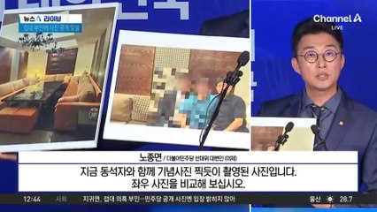 공수처, 지귀연 ‘접대 의혹’ 사건 배당…수사 착수