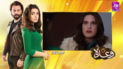 Wada - Episode 09 |  2025 | Gökberk Demirci - Özge Yağız in urdu/hindi