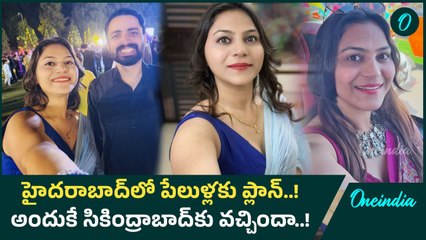 Jyoti Malhotra: జ్యోతి మల్హోత్రా విచారణలో విస్తుపోయే నిజాలు..! | Oneindia Telugu