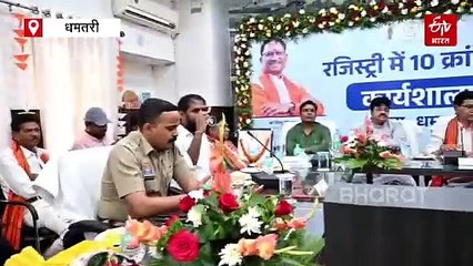 रजिस्ट्री में 10 क्रांतियां: धमतरी में मंत्री ने गिनाए नए नियम के फायदे