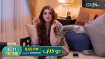 Do Kinaray - Episode 11 Promo - Tomorrow at 8-00 PM - Momina Iqbal - Junaid Khan - Green TV