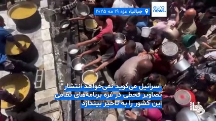 ورود کمک‌های غذایی محدود برای فلسطینی‌ها پس از ۳ ماه؛ حملات اسرائيل به غزه ۶۰ کشته برجای گذاشت