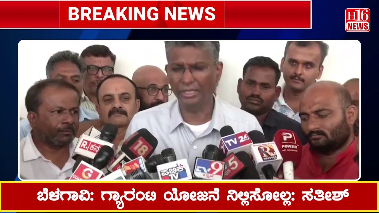 ಬೆಳಗಾವಿ: ನಾವು ಬಿಜೆಪಿ ಸಾಧನೆ ಬಗ್ಗೆಹೇಳುತ್ತಿಲ್ಲ We are not talking about BJP's achievements:Satish Garam