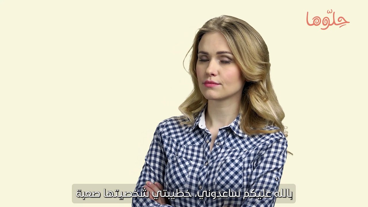 هل خطيبتي نرجسية؟