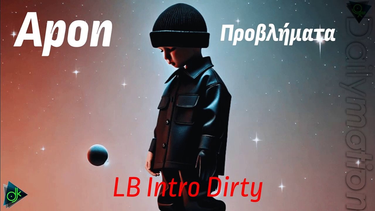 Apon - Προβλήματα (LB Intro Dirty)