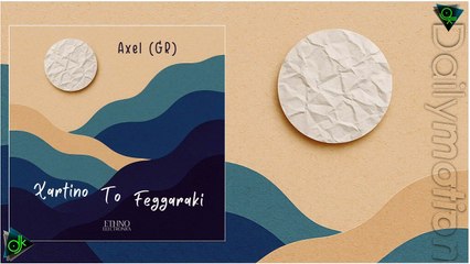 Axel (GR) - Χάρτινο Το Φεγγαράκι (Original Mix) [Ethno Electronica]