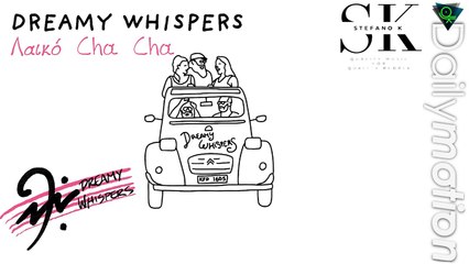 Dreamy Whispers - Λαικό Cha Cha (Stefano K)