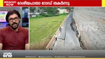 'ഇതിൽ പാലിക്കേണ്ട കുറെ കാര്യങ്ങളുണ്ട്; വെള്ളം നിറയുന്നതോടെ താങ്ങാനുള്ള ശേഷി കുറയും'
