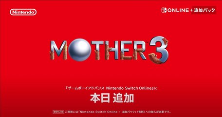 Mother 3 Nintendo Switch Japan Launch Trailer
