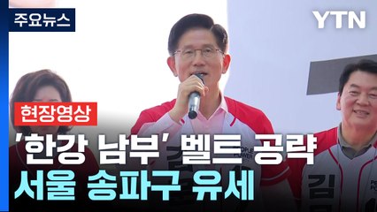 [현장영상+] 김문수 "감옥에 앉아 있으면 방탄조끼 입을 필요가 없어" / YTN