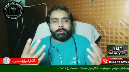 Iron Deficiency Increased with Food | Khoon ki Kami ka ilaj in urdu | Anemia ka ilaj | Dr Israr Ahmad Rana | DM Health Solutions | #trends | #viral