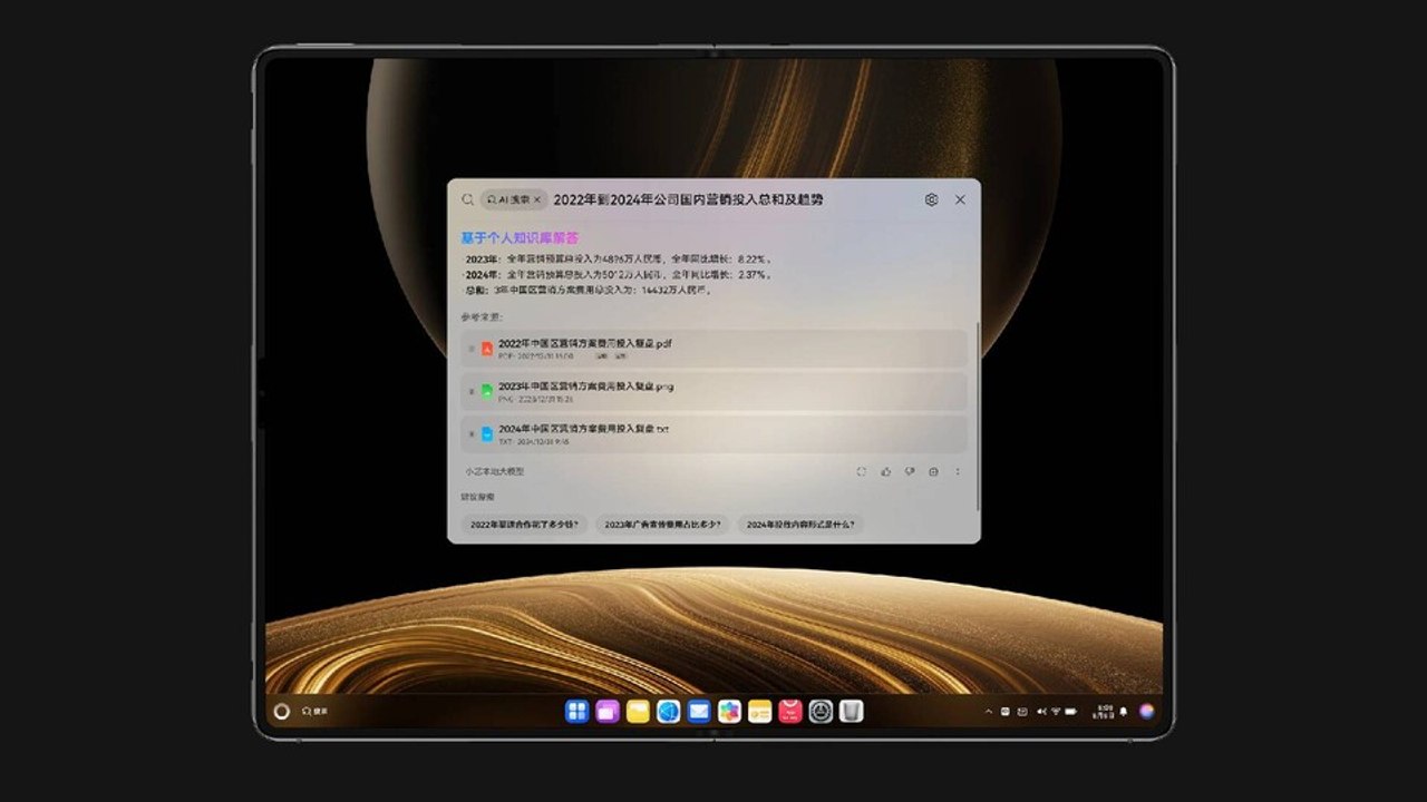 Huawei MateBook Fold Ultimate: So sieht der neue Falt-Laptop aus