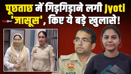 Jyoti Malhotra Arrest:'पाकिस्तान में Party,ISI Agent से दोस्ती' इन सवालों पर ज्योति ने दिया ये जवाब