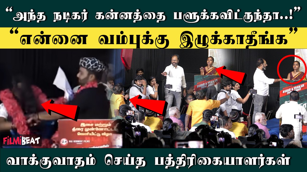 உங்களுக்கு Work Ethics-னா என்னன்னு தெரியுமா? - தொகுப்பாளினி Aishwarya ...