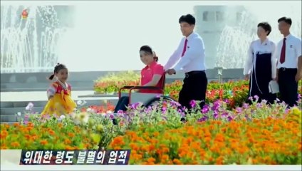 Grande liderança, feitos imortais