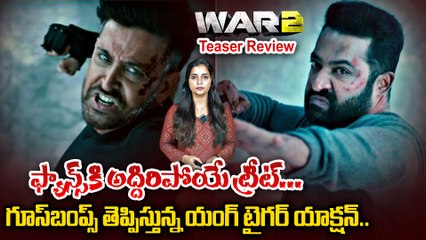 WAR-2 Teaser Review : .గూస్ బంప్స్ తెప్పిస్తున్న యంగ్ టైగర్ యాక్షన్ | Filmibeat Telugu