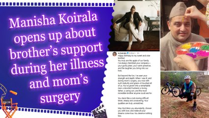 Manisha Koirala opens up about brother’s support during her illness and mom’s surgery