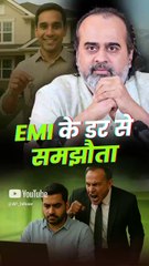 EMI के डर से समझौता || आचार्य प्रशांत