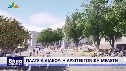 Βήμα για Όλους, Χ. Ρεντίφης